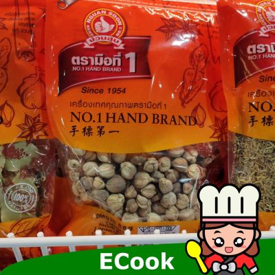 อาหารนำเข้า🌀 Cardamom Cardamom Hand Band 50g Cardamon