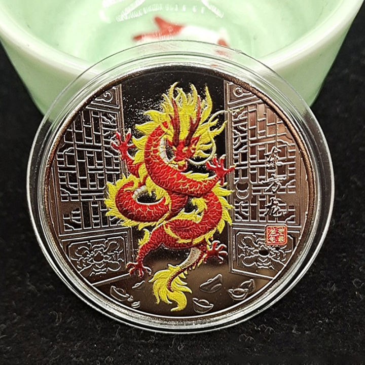 ck-เหรียญตรามังกรสะสมเหรียญจีนแบบดั้งเดิม2024