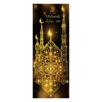 การตกแต่งรอมมาฎอน Eid Mubarak Wallpaper PVC 3มิติสติ๊กเกอร์แปะประตูสติ๊กเกอร์ตกแต่งผนังกาวติดกันน้ำปีใหม่