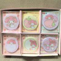 Sticky note ลาย My Melody กระดาษโน๊ตกาวในตัว กระดาษโน๊ตลายการ์ตูน กระดาษโน๊ตลายน่ารัก กระดาษโน๊ต post it