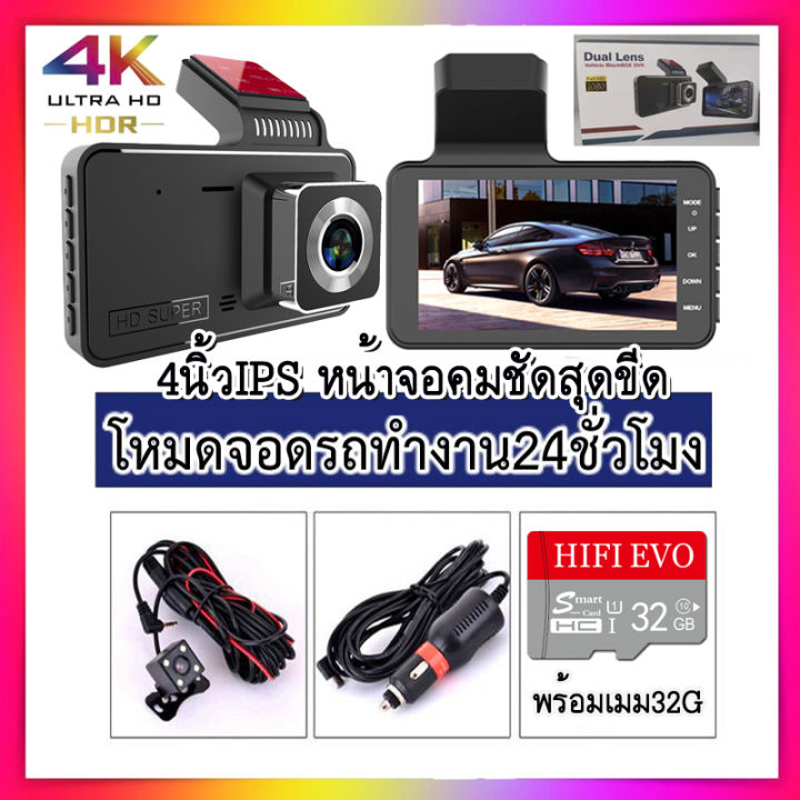 กล้องติดรถยนต์-wifi-dash-cam-1296p-ดูผ่าน-app-ได้-dvr-dashcam-ปรับได้-170องศา-กล้องบันทึกวิดีโอ