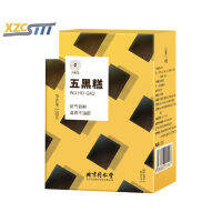 xzcstttBeijing Tongrentang Five Black Cake 100g งาดำหม่อน