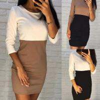 Mode Shop สไตล์ยุโรป Hit Color Patchwork แขนยาว O-Neck Pullover Tunic Package Hip Mini Bodycon Dress