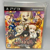 PS3 : Sangoku Hime - Senkou no ka - Akatsuki no Haryuu