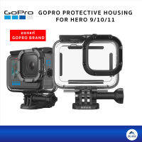 GoPro Protective Housing (HERO9,10, 11 Black) เคสโกโปรลงน้ำของแท้ ลงได้ 60เมตร