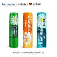 Small HERBACIN chamomile repairing lip balm long-lasting moisturization prevent weather-shack chapstick