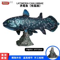 ? ของขวัญ Childrens solid simulation model of Marine animals ancient prehistoric sea creatures latimeria toy furnishing articles