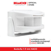 HACO กระดิ่งไฟฟ้าแบบตรวจจับความเคลื่อนไหว ตรวจจับอุณหภูมิ (ใส่ถ่านAAx3) รุ่น HWVS-9811 ()