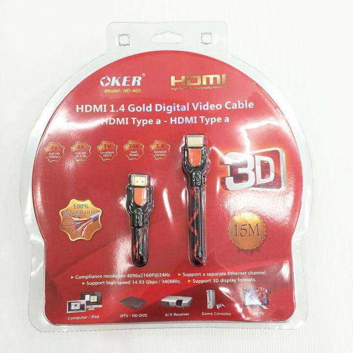 oker-hdmi-cableสายทองแดง24k-v1-4-m-m-15m