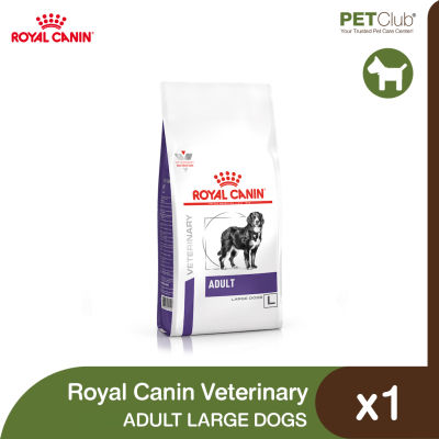 [PETClub] Royal Canin Vet Adult Large Dogs - อาหารสุนัขโตพันธุ์ใหญ่ 2 ขนาด [4kg,13kg]