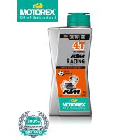 ( Pro+++ ) KTM Racing 4T (20w/60) ขนาด 1 ลิตร คุ้มค่า อะไหล่ แต่ง มอเตอร์ไซค์ อุปกรณ์ แต่ง รถ มอเตอร์ไซค์ อะไหล่ รถ มอ ไซ ค์ อะไหล่ จักรยานยนต์