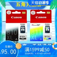 Original Canon PG-810XL CL-811XL ink cartridge MP258 245 486 496 MX328 338