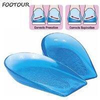 (Best Movement) FOOTOUR ซิลิโคนเจล Insoles ส้นลิ่ม Insoles Supination และ Pronation แก้ไขรองเท้าแทรกสำหรับการจัดตำแหน่งเท้าดูแลเท้า