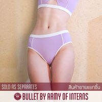 BULLET BY ARMY OF INTERNS กางเกงว่ายน้ำ ขายแยกชิ้น กางเกงเอวต่ำ รุ่น Primary low-waist / สีม่วง