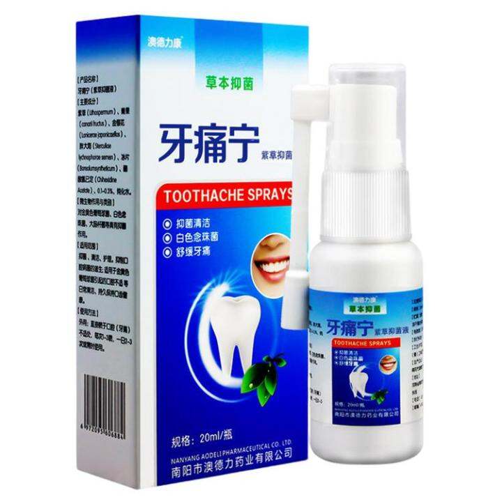 Toothache Spray 20ml Tooth Spray For Fast Recovery Effective And Safe