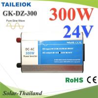 อินเวอร์เตอร์ 300W Off-Grid Pure sine wave 24V DC to AC 220V รุ่น GK-DZ-300W-24V