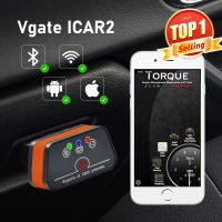 ✠ Vgate iCar2 obd2 bluetooth scanner ELM327 V2.2 obd 2 wifi icar 2 car tools elm 327 for android/PC/IOS code reader free shipping