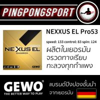 GEWO ยางปิงปองเกรดแข่งขันรุ่น NEXXUS HARD EL 53, Made In Germany