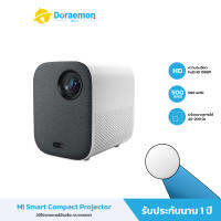 Xiaomi Mi Smart Compact Projector โปรเจคเตอร์ แบบพกพา 1080P Full HD โฟกัสอัตโนมัติ มีลำโพงในตัว Android 9.0