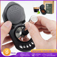 Dolce Gusto coffee capsule and powder holder can be reused and powder capsule holder is easy to operate for Dolce Gusto EDG466/EDG606/KP70