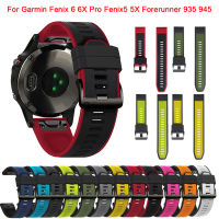 สายนาฬิกาซิลิโคน22 26มม. ขายดีสำหรับ Garmin Fenix 6 6X Pro 5X Fenix5 935 945สายนาฬิกากันน้ำสมาร์ทวอท์ชสายรัดข้อมือ