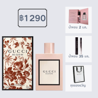 ?จัดส่งในพื้นที่? น้ำหอม Gucci Bloom Flower Eau de Parfum EDP น้ำหอมผู้หญิง น้ำหอมดอกไม้ ของขวัญสำหรับผู้หญิง 100ml ขท้?