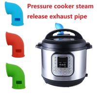 2021 Hot Steam Release Silicone 360 Degree Electric Pressure Cooker Tube Rotating Steam Release Nozzle Air Guide Steam Valve