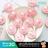 ?พร้อมส่ง?  ตะขอติดผนังลายการ์ตูนคิตตี้ ตะขอคิตตี้ ตะขออเนกประสงค์ WS