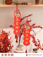 [COD] Happy Park Year of the Tiger couplet housewarming happy new home Xilian decoration pendant moving ceremony supplies wedding