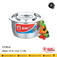 หม้อแขก มีขนาด5ขนาด  14 / 18 / 22 / 26 / 30 ซม. SL SUS 430 ตราพระอาทิตย์