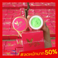 ของแท้? ครีมบำรุงอโลเวล่า มาเชอรี่ บาย จูมิ ครีมมาเชอรี่ มาเชอรี่ครีม ครีมบำรุงมาเชอรี่ Machere by Jumi Aloe Vere Day &amp; Night Cream