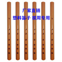 Spot parcel post Zhuazhou Product Flute for Baby One-Year-Old Birthday Gift Blowjob Drawing of Lots Supplies Chinese Children Plastic Flute