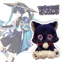 25Cm Game Genshin Black Cat Fluffy Impact Wanderer Pet Plush Toys Scaramouche Cat Cosplay Doll Soft Stuffed Pillow Gift For Kids