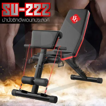 เก้าอี้เล่นเวท ราคาถูก ซื้อออนไลน์ที่ - ต.ค. 2023 | Lazada.Co.Th