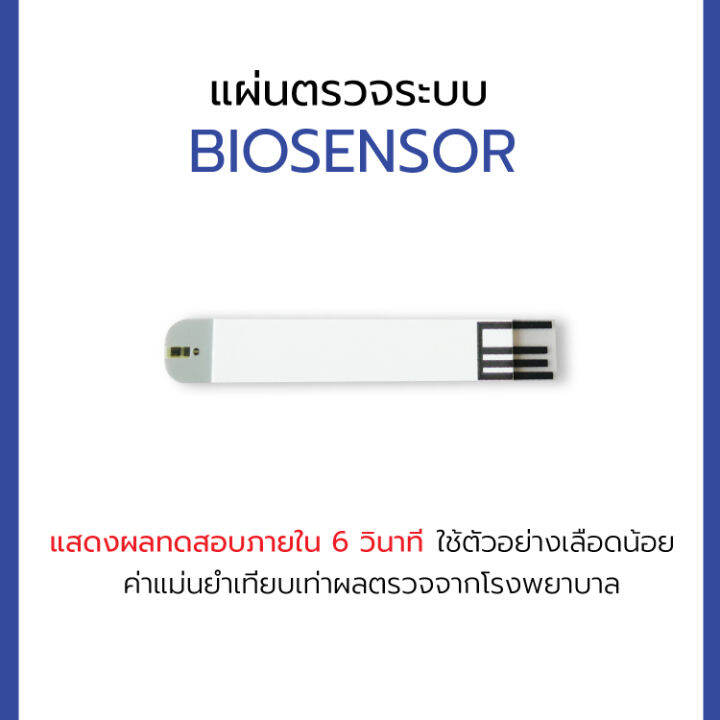 allwell-แผ่นสำหรับเครื่องวัดน้ำตาลในเลือด-glucosure-autocode-test-strip-100-ชิ้น-เข็มเจาะเลือด-100-ชิ้น