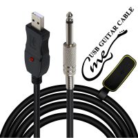 ( Wowww+++ ) FMR⛎3M Guitar Bass 1/4 USB TO 6.3mm Jack Link Connection Instrument Cable Adapter ราคาถูก อุปกรณ์ ดนตรี อุปกรณ์ เครื่องดนตรี สากล อุปกรณ์ เครื่องดนตรี อุปกรณ์ ดนตรี สากล