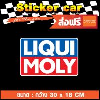 สติ๊กเกอร์ติดรถ สติ๊กเกอร์ LIQUI MOLY ขนาด 30 x 18 cm จำนวน 1 แผ่น