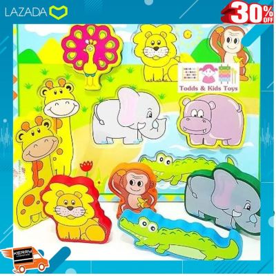 .สินค้าเกรดพรีเมี่ยม คุณภาพดี. Todds &amp; Kids Toys 6 Wild Animals Wooden Jigsaw Board .เป็นของเล่น ของสะสม โมเดล ฟิกเกอร์.