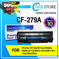 หมึกเทียบเท่า CF279A(10ตลับ)/CF279/CF 279A/CF-279/HP79A/HP 79A For HP PRO MFP M12a/M12w/M26a/M26nw/CE285A/CF283A #หมึกเครื่องปริ้น hp #หมึกปริ้น   #หมึกสี   #หมึกปริ้นเตอร์  #ตลับหมึก