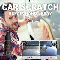 30ml Car Scratch Removal Repair Spray Polishing for All