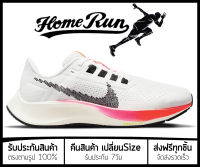 รองเท้าวิ่ง Pegasus 38 “WhiteRed” พร้อมกล่อง FULL SET (เบอร์36-45) *จัดส่งฟรี ส่งเร็วมาก เก็บเงินปลายทาง* รองเท้าวิ่งชาย รองเท้าวิ่งหญิง