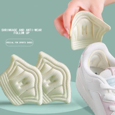 Sneakers Heel Stickers Anti-Wear Shoes Anti-Fall Heel Shrinking Size Can Be Cut Thickened Adjustable Insoles for Feet Shoes Accessories