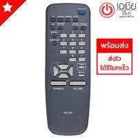 รีโมททีวี เจวีซี JVC รุ่น C488 มีสินค้าพร้อมส่ง