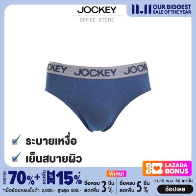 JOCKEY UNDERWEAR รุ่น KU 1956 สีกรมท่า