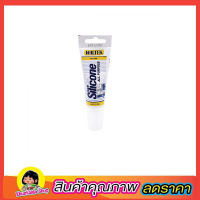 WALTEK SILICONE ALL PURPOSE 50g กาวซิลิโคน ซิลิโคน กาวซิลิโคนใส กาวซิลิโคนหลอด ไม่ต้องใช้ปืน ใช้ได้กับทุกพื้นผิว มีความทนทาน ติดแน่น