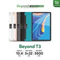 แท็บเลต Beyond T3 ( 3+32GB ) หน้าจอ 10.4 นิ้ว รองรับ Multi-Windows แบต 5500 mAh  พร้อมของแถมสุดคุ้ม  ll ของแท้ประกันศูนย์ไทย 1 ปี