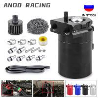 300ml Oil Catch Can Kit Car Universal Baffled Aluminum Oil Trap Reservoir Fuel Catch Tank With Air Filter Red Black Blue Silvery