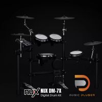 กลองไฟฟ้า NUX DM-7X Digital Drum Kit รุ่นใหม่กับการร่วมมือจาก REMO ที่ใช้หนังกลองคุณภาพสูง ที่มีความแข็งแรง ทนทาน ส่งฟรี