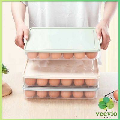 Veevio กล่องเก็บไข่ ที่เก็บไข่ กันกระแทก  เก็บได้24ฟอง (คละสี) egg storage box มีสินค้าพร้อมส่ง