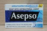 สบู่อาเซปโซ สูตรปกป้องกลิ่นกาย Asepso Soap with antibacterial agent ผิวหน้าผิวกายสะอาด สดชื่น ขจัดแบคทีเรีย กลิ่นกาย ผดผื่นคัน เหงื่อไคล สุขภาพผิวดี 80g